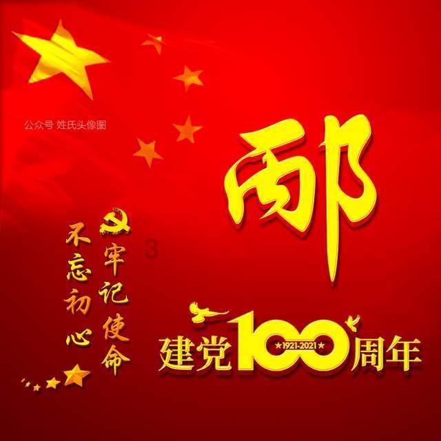 14根火柴每次取1-2根直至取完一共有多少种取法？游戏画面